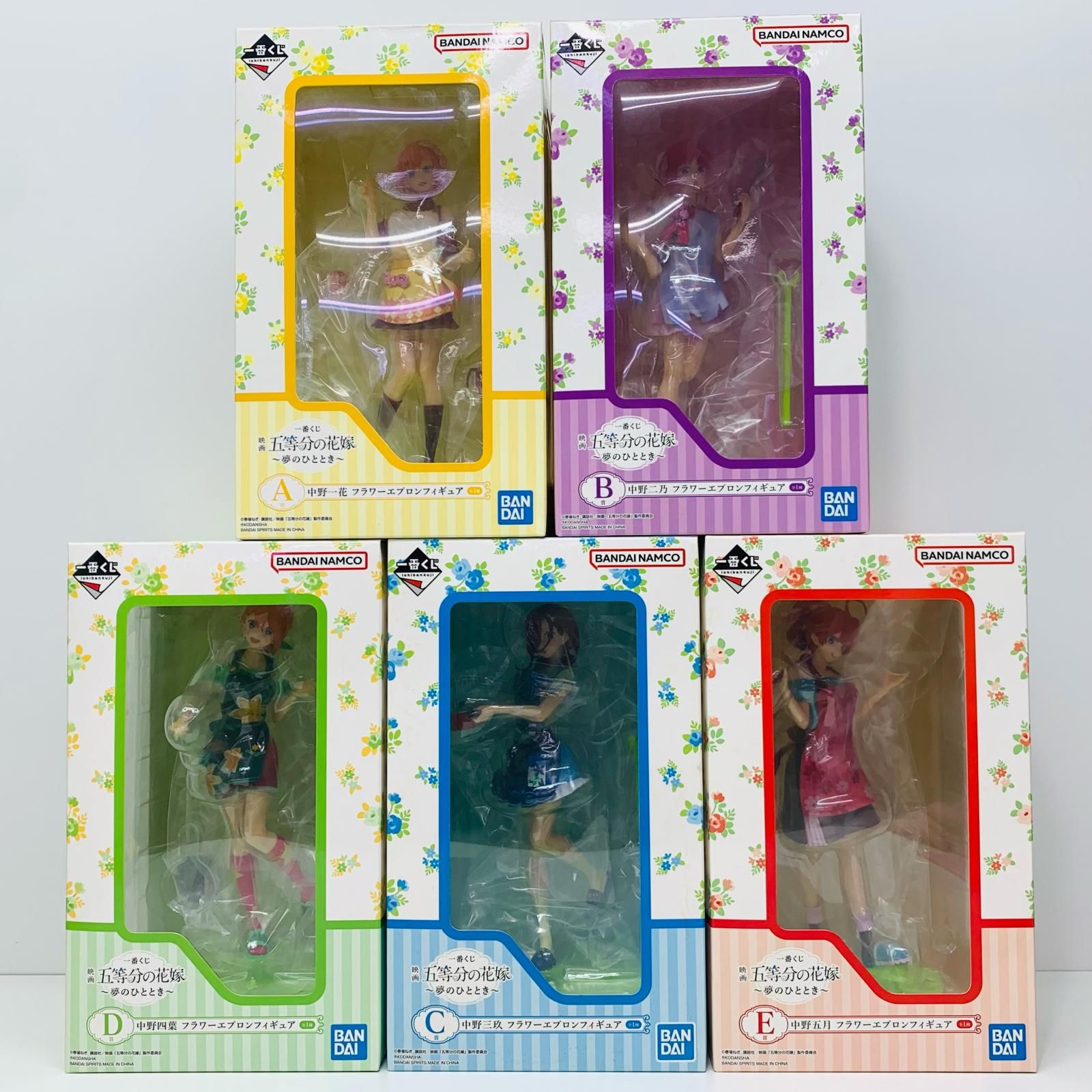 【飾磨店】 中古 フィギュア 五等分の花嫁 一番くじ～夢のひととき～ 全５種セット 【720】