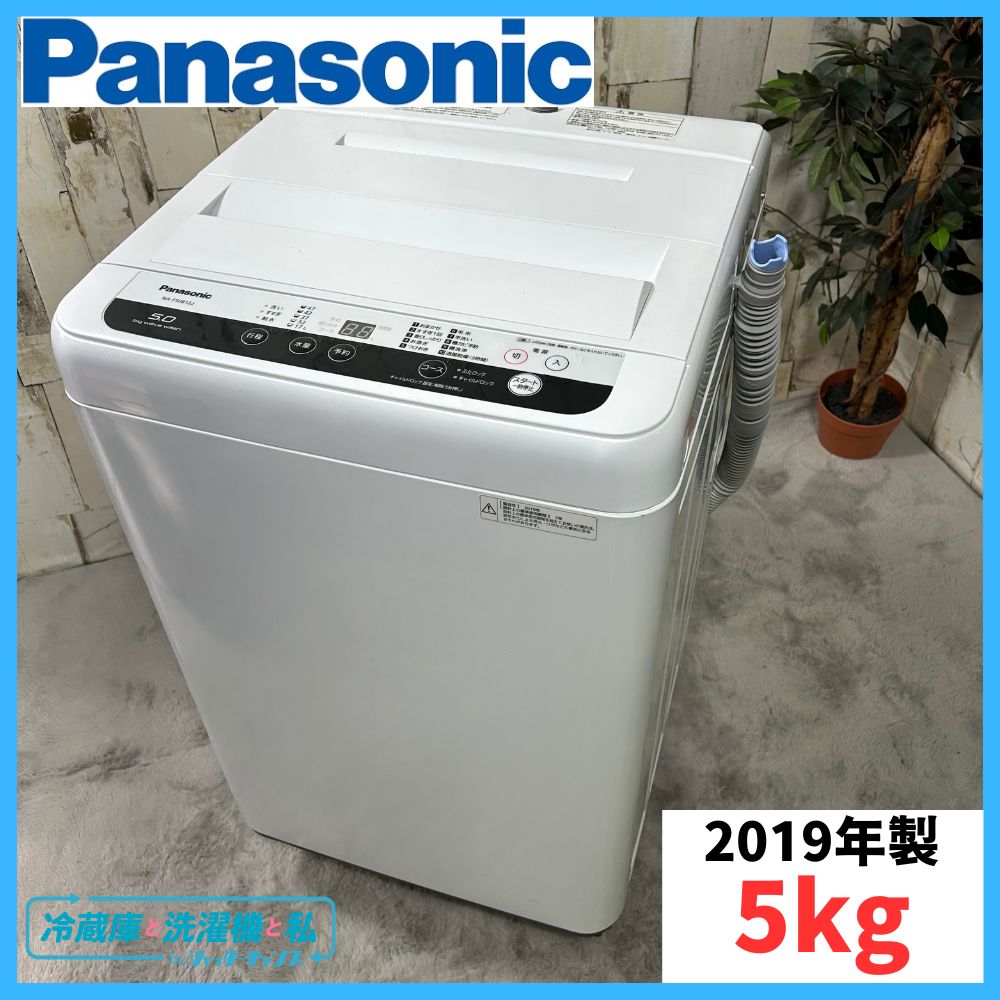Panasonic 洗濯機 NA-F50B12J 2019年式