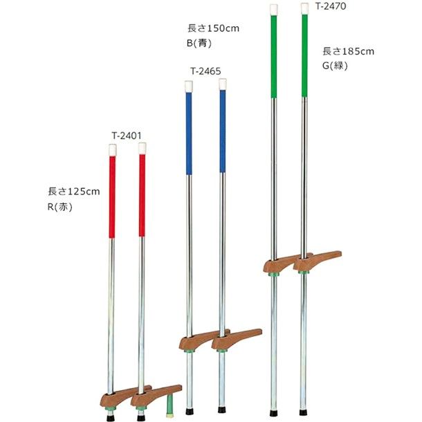 トーエイライト TOEI LIGHT カラータケウマ150 学校機器 器具 (t2465r)、選択