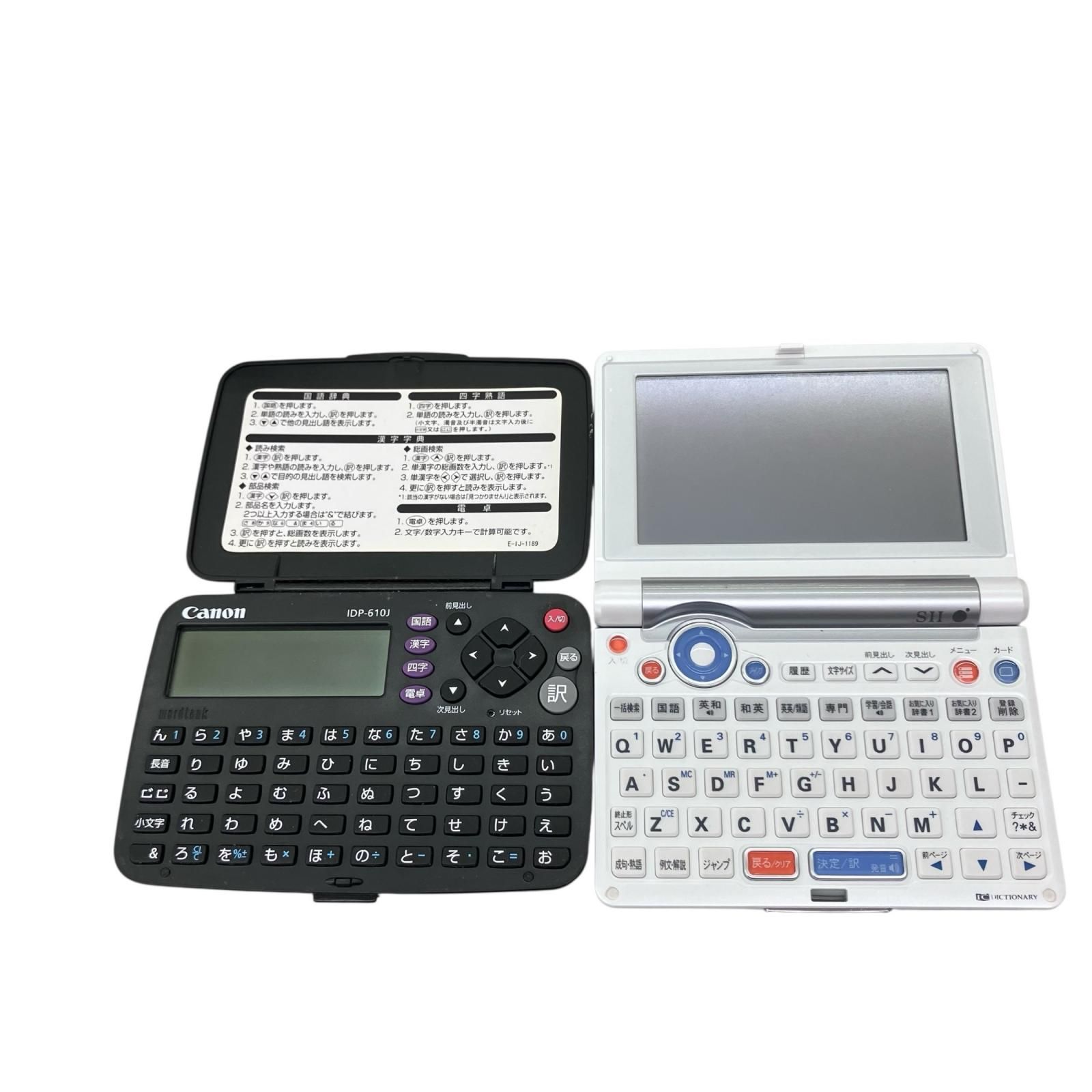 186001 ジャンク品 SEIKO Canon 23点まとめ売り [1000025349091]