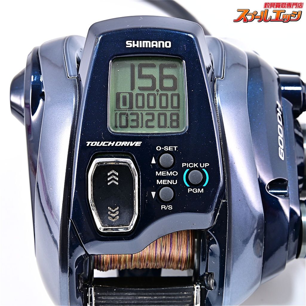 20フォースマスター