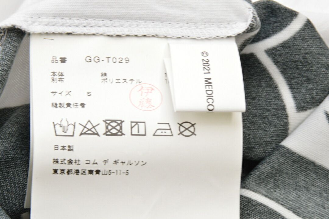 コムデギャルソン COMME des GARCONS Tシャツ ロンT ベアブリック Sサイズ 白 コットン 日本製 AD2020 レディース F-S4674 コムデギャルソン COMME des GARCONS Tシャツ ロンT ベアブリック S