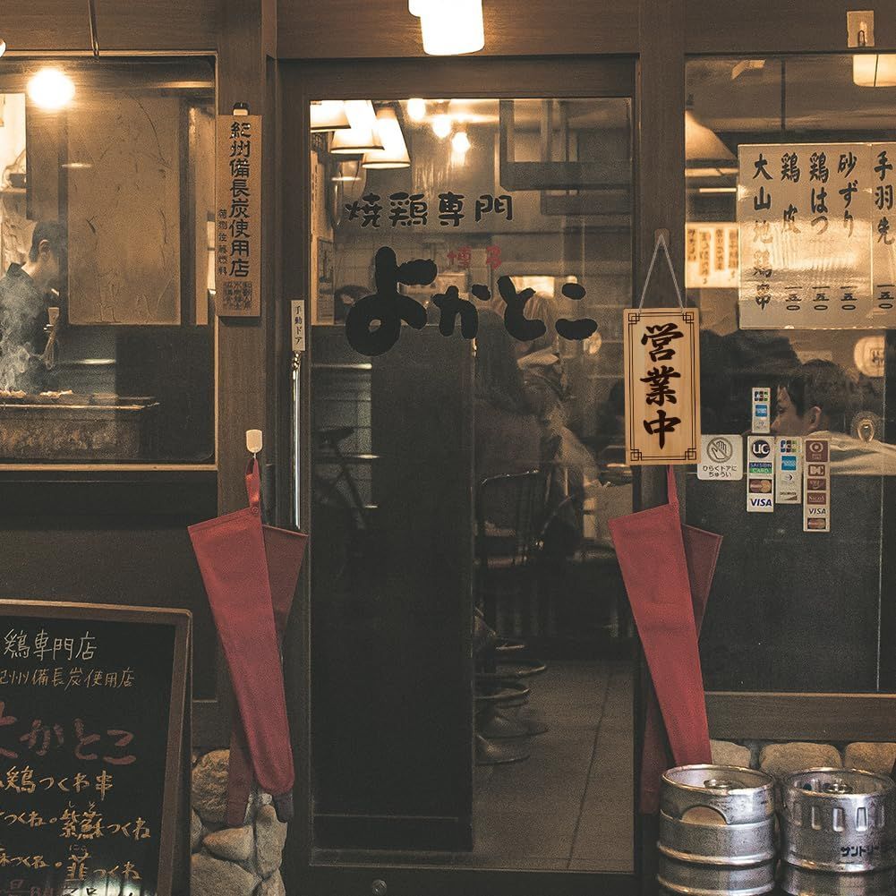 人気商品】両面看板ボード 営業中 閉店 開店 プレート ヴィンテージ調