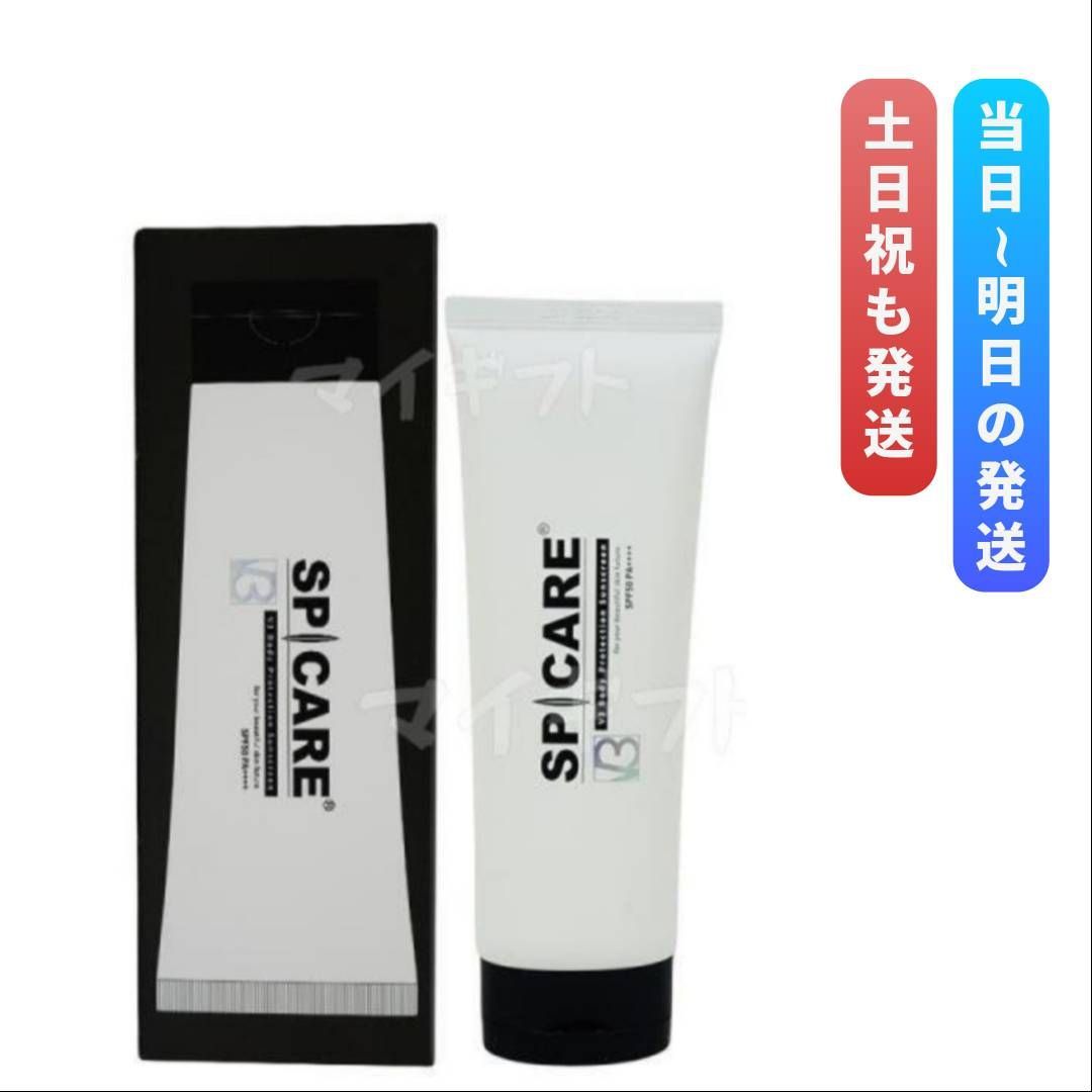 新品、未開封 SPCARE スピケア プロテクション サンスクリーン 2個セット SPICARE V3 プロテクション サンスクリーン 正規品 日焼け止め