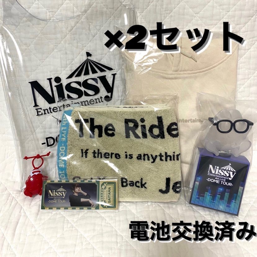 Nissy プレミアムグッズ イノア - パーカー