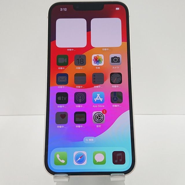 iPhone14 128GB au スターライト 送料無料 本体 c04500
