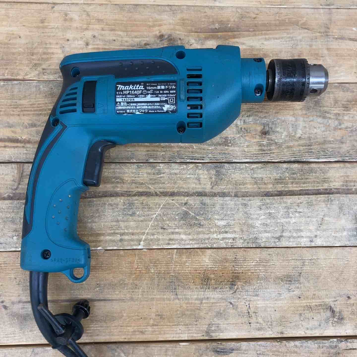 マキタ(makita) 振動ドリル HP1640F 【東大和店】 【公式通販】