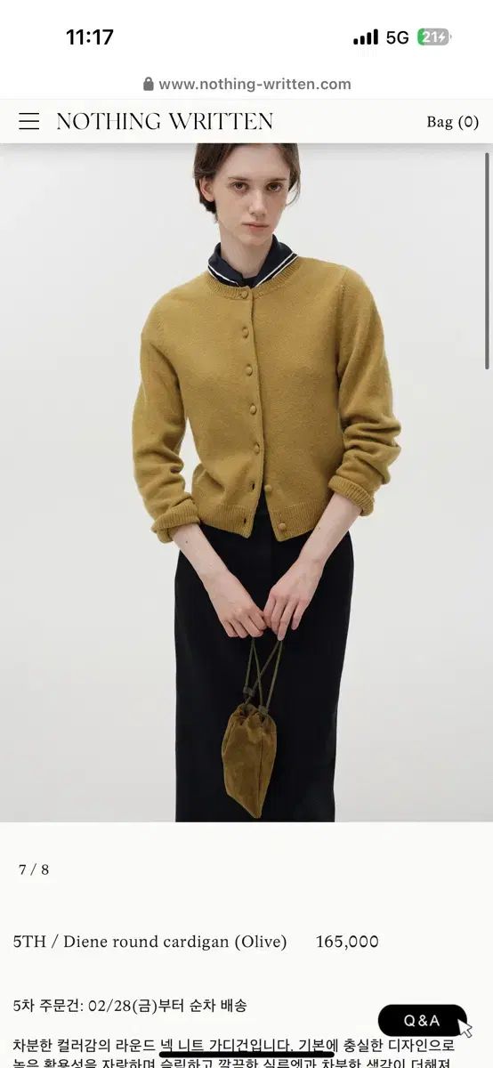 Nothing Written(ナッシングリトゥン) Diene round cardigan ( Olive )