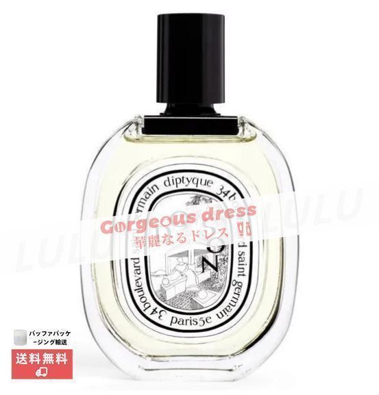 新品未開封・正規品・DIPTYQUE ディプティック ドソン EDT 100ml 