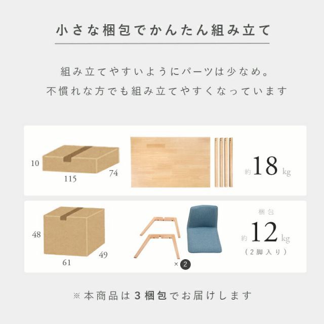 ダイニング5点セット-SH-背もたれロータイプ 110×70×72cm