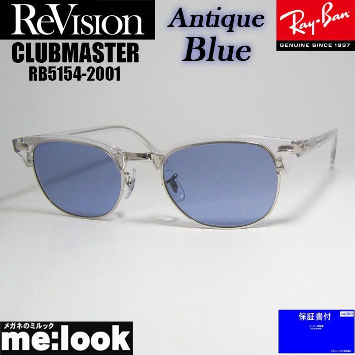ReVision リビジョン x RayBan レイバン CLUBMASTER クラブマスター