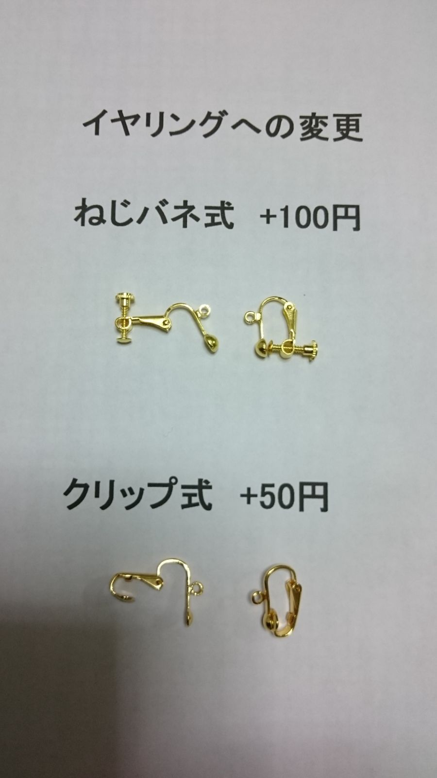 ☆300円ピアス 16. ラベンダーアメジスト天然石/ゴールドフラワー