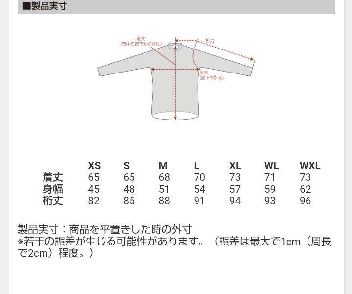 新品未使用「送料込」カペルミュール /リオン/ストレッチスリム