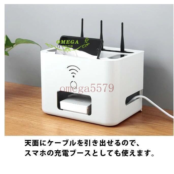 コンセント収納 ルーター