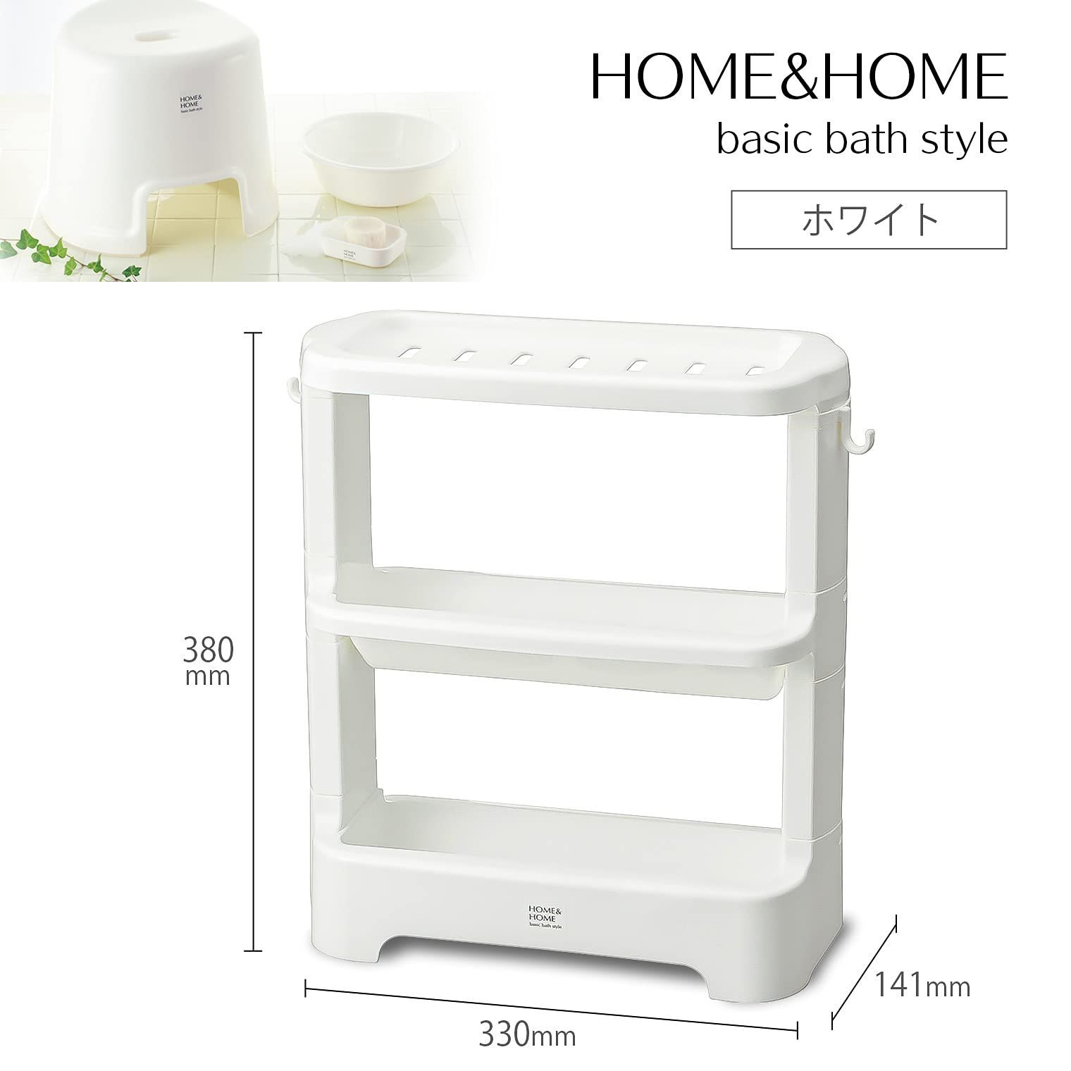 ホワイト H 防カビ加工 ラック シャンプーボトル リス