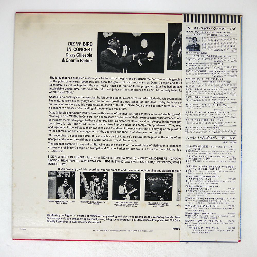 国内盤　CDBOXセット　jan van der roost 国内盤 CDBOXセット jan van der roost jan van der roost（CD