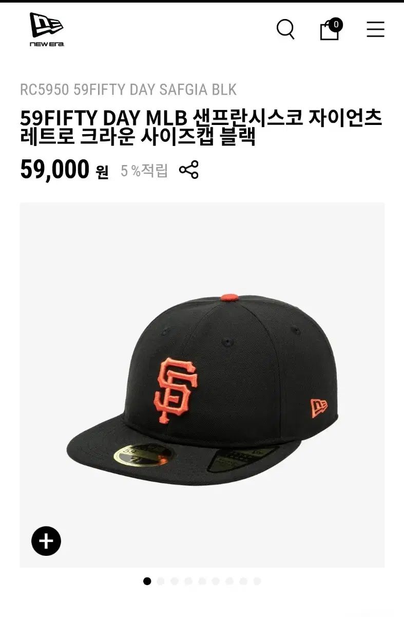 値下げ　【阪神タイガース】　新品　 高橋遥人 選手 　レプリカユニフォーム　M 値下げ 【阪神タイガース】 新品 高橋遥人 選手 レプリカユニフォーム