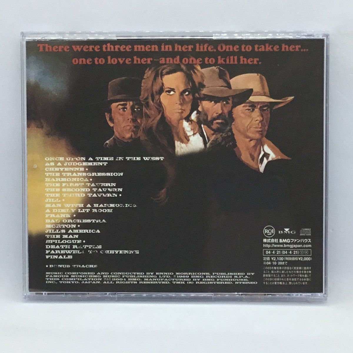 ○ エンニオ・モリコーネ / ウエスタン (CD) BVCM-37491 OST Ennio