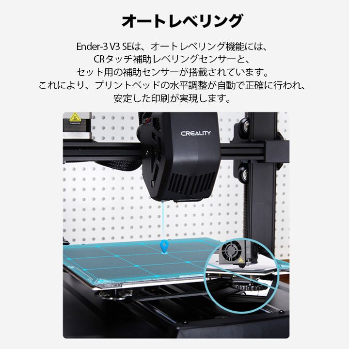 Creality Ender3 V3 SE 3Dプリンター 印刷 速度250mm|s 本体 光造形 家庭用 静音 自動レベリング 近端押出 フィラメント自動ロード CHRISTIANNAURATH_COM_BR