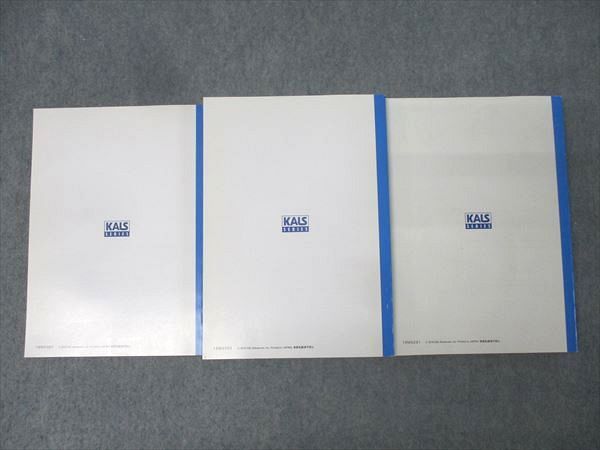 河合塾KALS 医学部学士編入対策講座 医学英語/問題編/Appendix