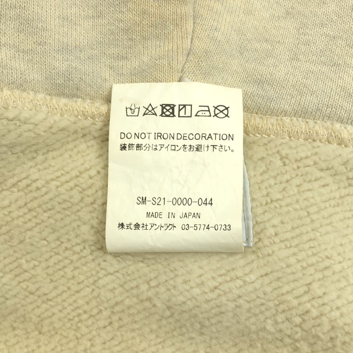 SAINT MICHAEL Mxxxxxx / セントマイケル | ヴィンテージ加工