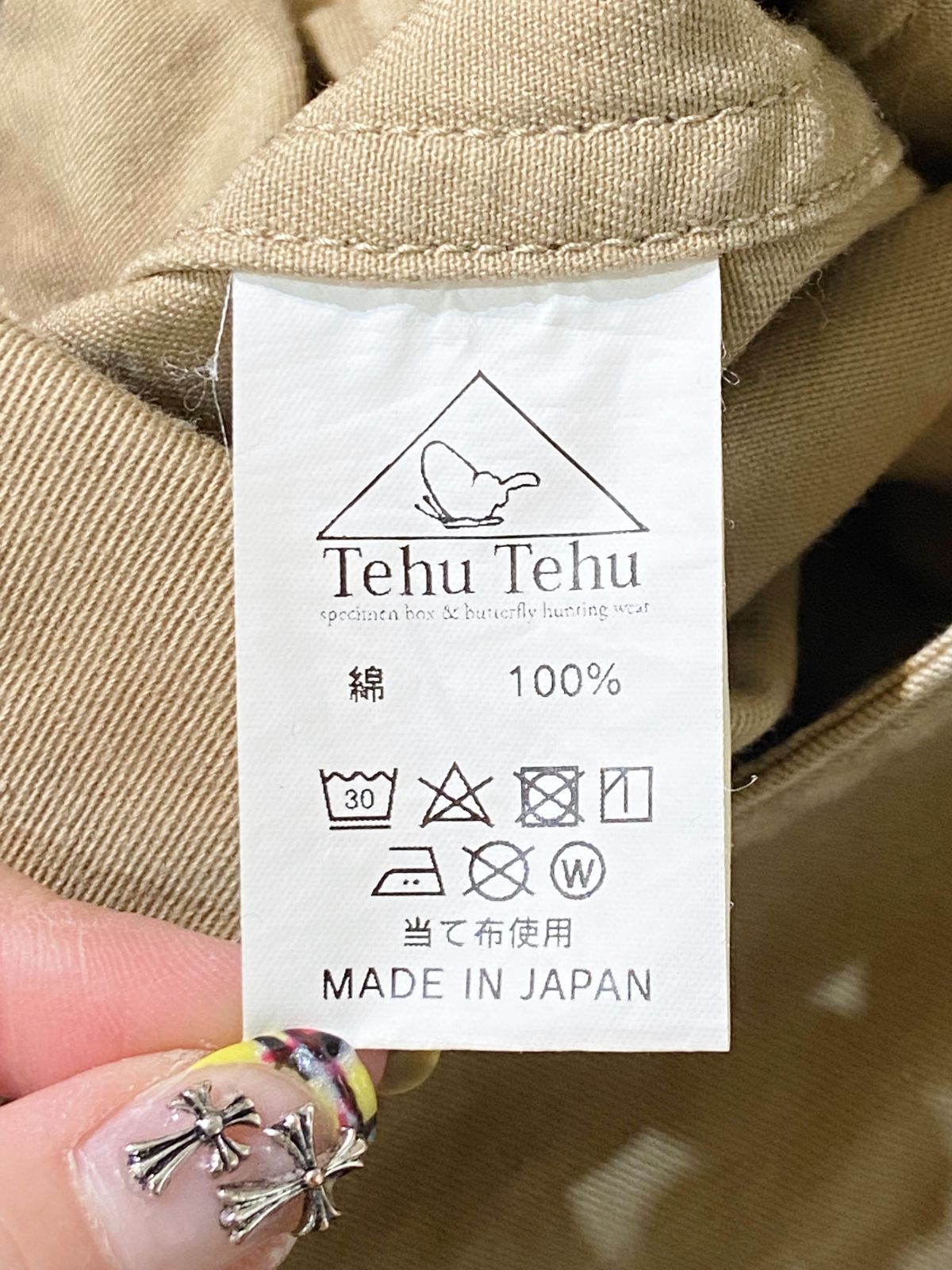 Tehu Tehu｜テフテフ Butterfly Hunting Trousers 1st R