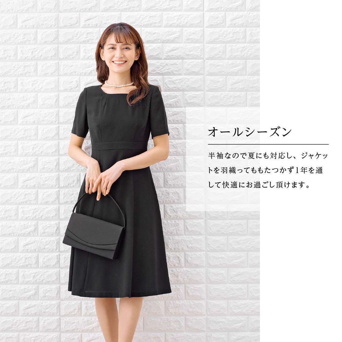 礼服 洗える
