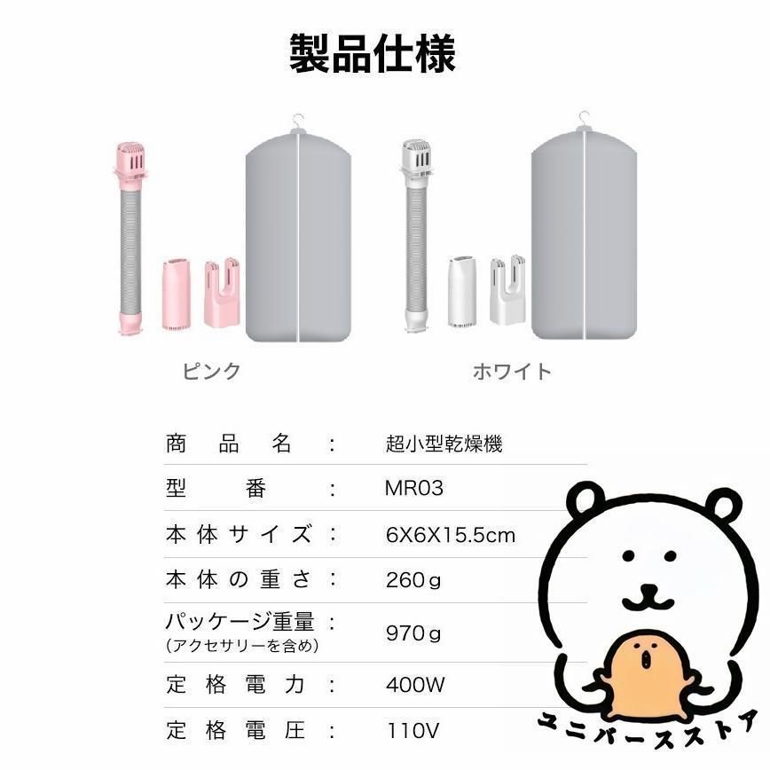 ダニ ふとん乾燥機