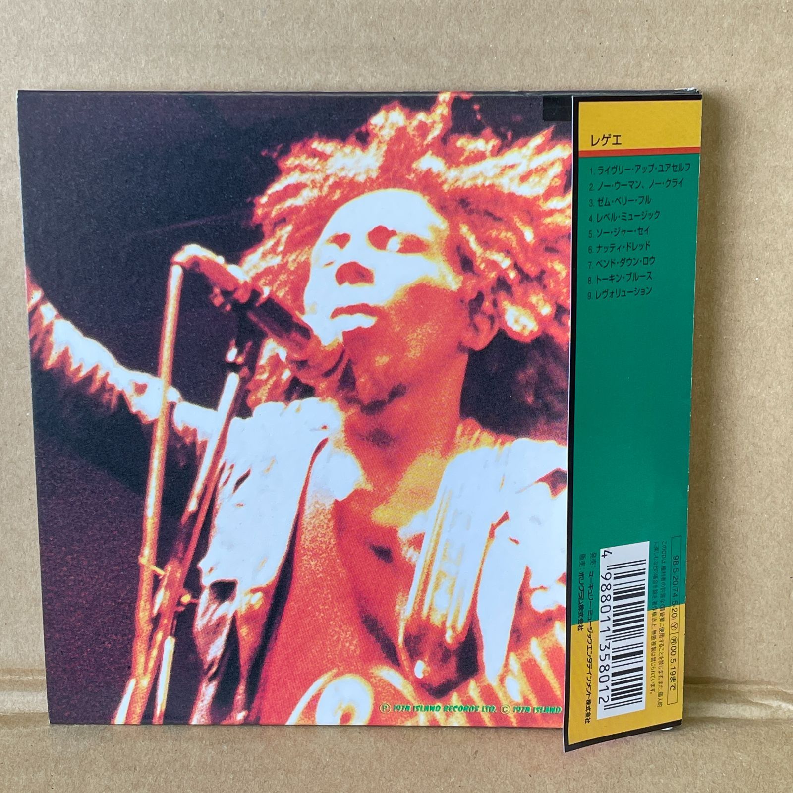 ボブ・マーリー ナッティ・ドレッド 旧規格　未開封 ボブ・マーリィー紙ジャケCD ナッティ・ドレッド BOB MARLEY NATTY