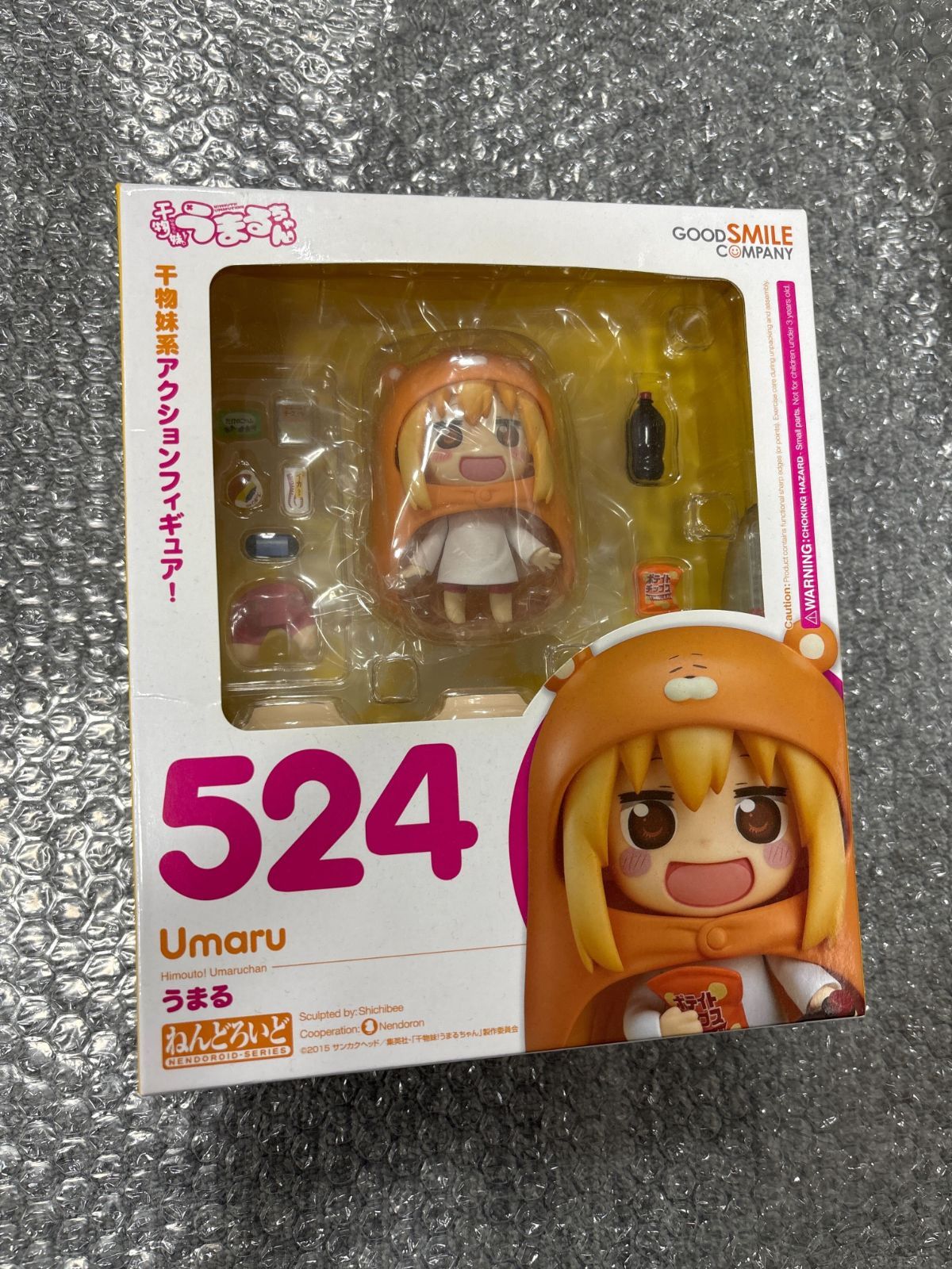 新品未開封】ねんどろいど 524 干物妹！うまるちゃん うまる