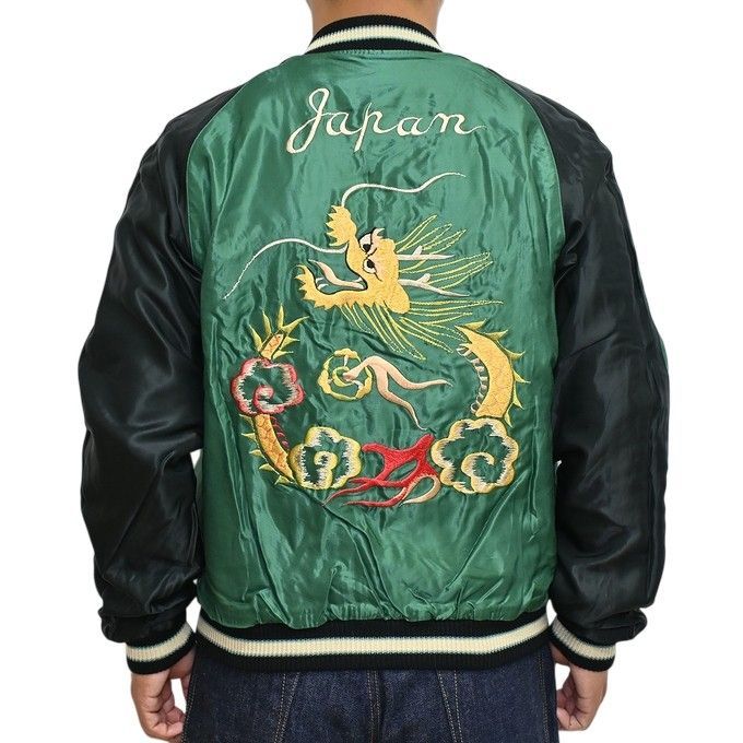 テーラー東洋 ダークグリーン ベルベット スカジャン テーラー東洋 ダークグリーン ベルベット スカジャン 楽天市場