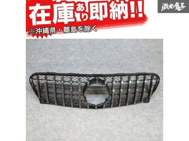 CXK 社外 ベンツ X156 GLAクラス 前期 GLA200 GLA250 2014~16年 GTルック パナメリカーナ グリル 縦フィン カメラホール無 新品