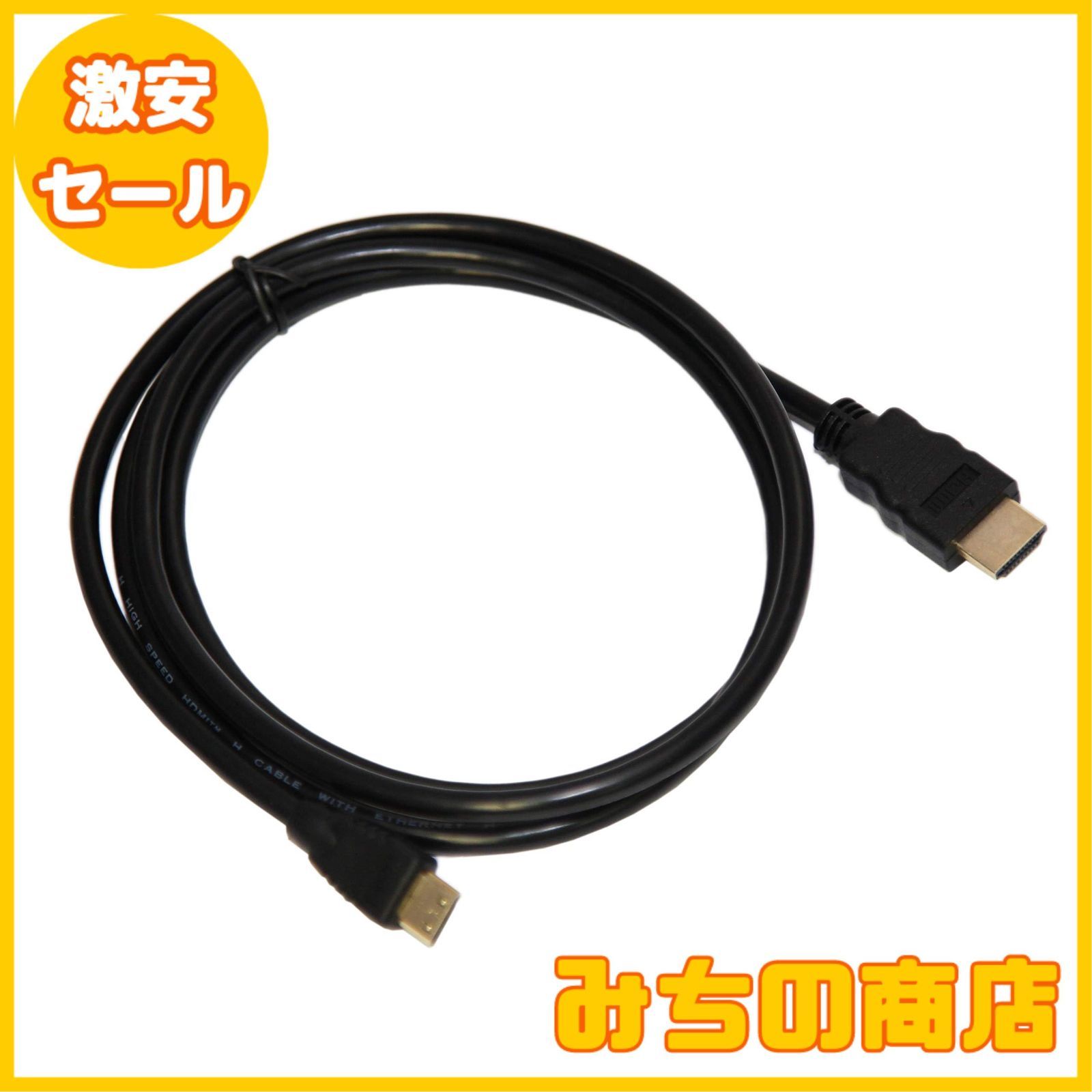 数量限定】Basicest NEOGEO mini HDMI ケーブル ネオジオミニ実機確認済み (1.5m) 【相性付き】 - メルカリ