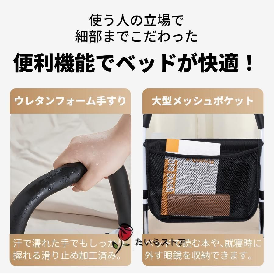 補助