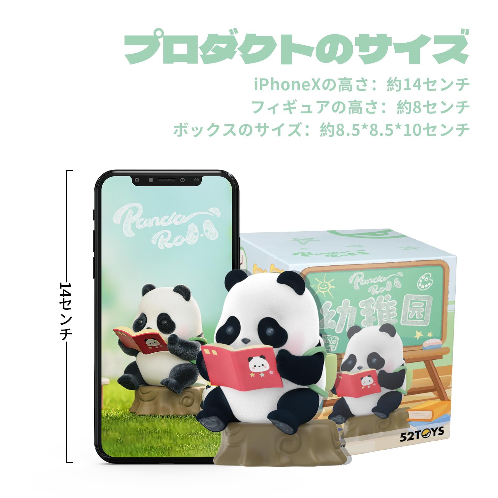 52TOYS PANDA ROLL シリーズ  トレーディングフィギュア 7個 楽天市場】パンダ フィギュア かわいい 52TOYS BLINDBOX PANDA