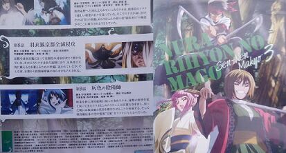 ぬらりひょんの孫〜千年魔京〜 Blu-ray 第3巻  g6bh9ry Amazon.co.jp: ぬらりひょんの孫～千年魔京～ Blu-ray 第1巻