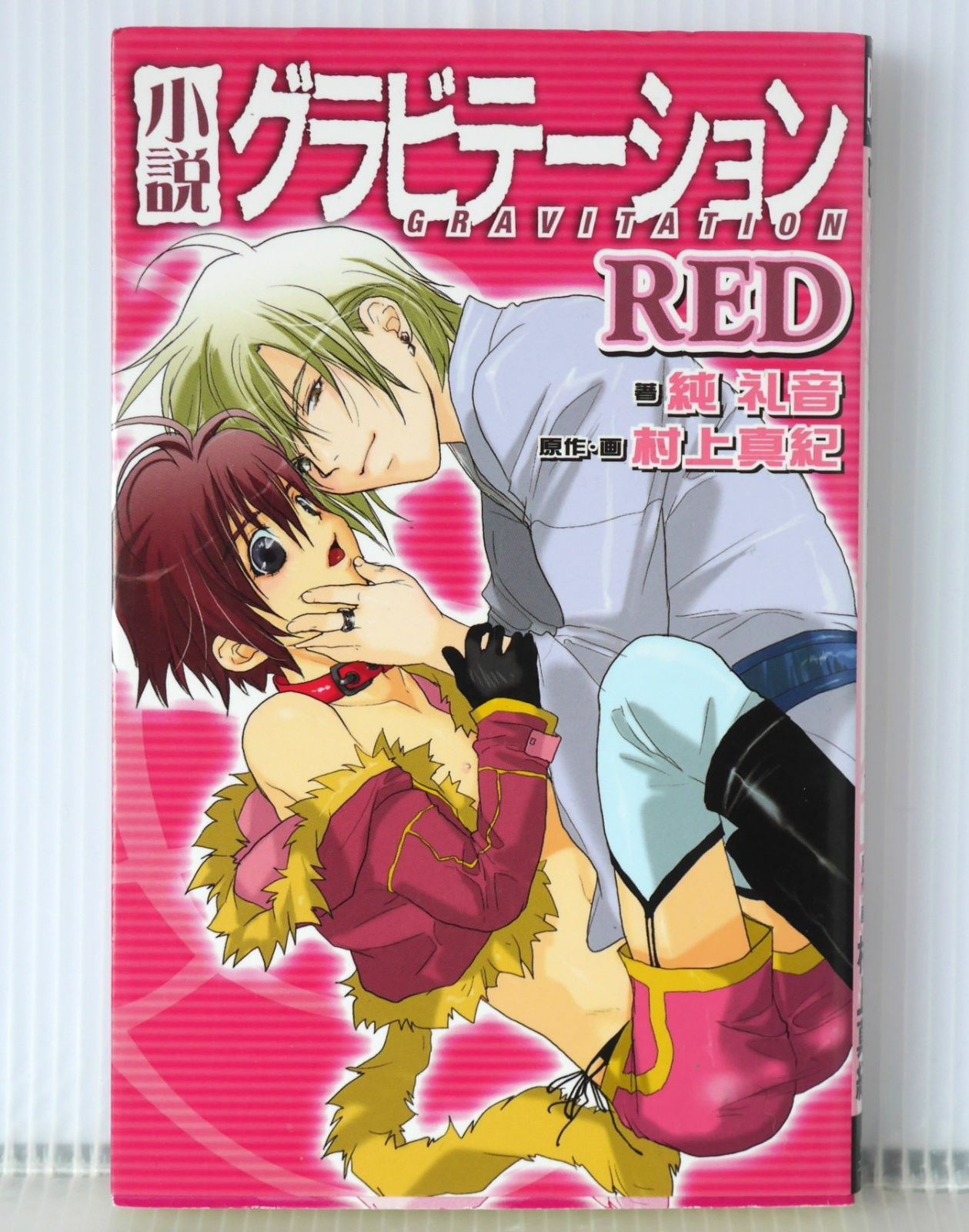 広瀬すず/一平ちゃん大型パネルボード限定品 明星一平ちゃん