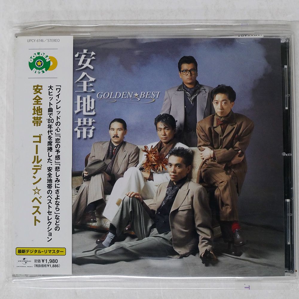 中古】安全地帯ベスト [DVD] 2025年最新】Yahoo!オークション -安全