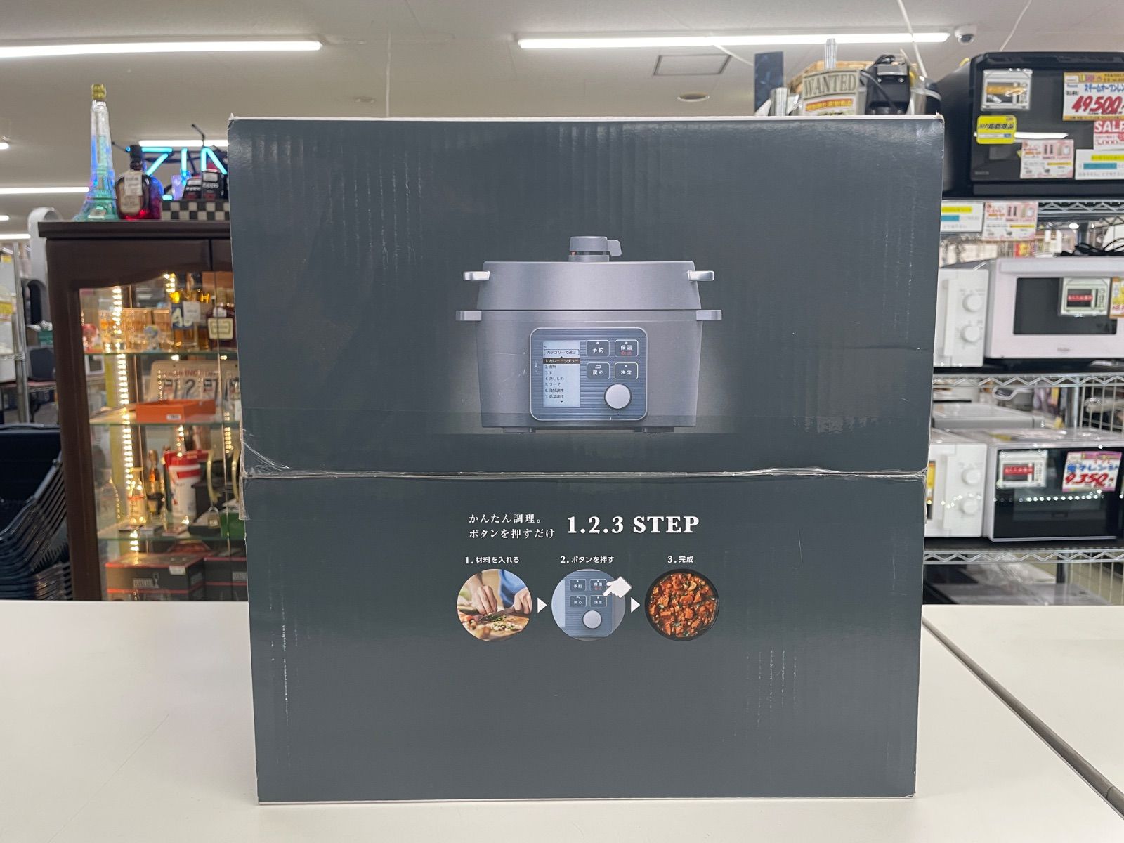 アイリスオーヤマ 電気圧力鍋