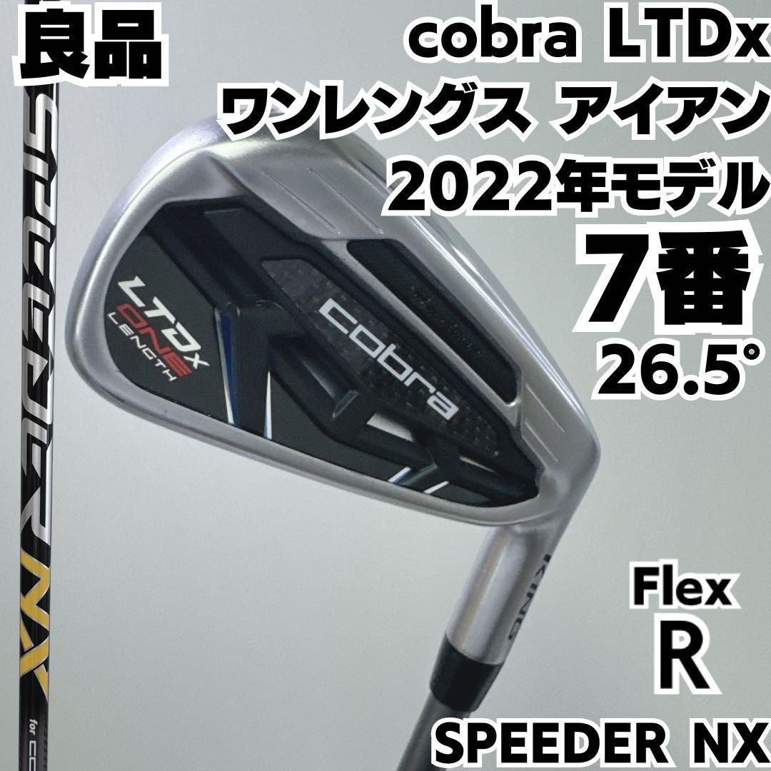 良品 コブラ LTDx ONE ワンレングス 7番単品アイアン カーボンR 右