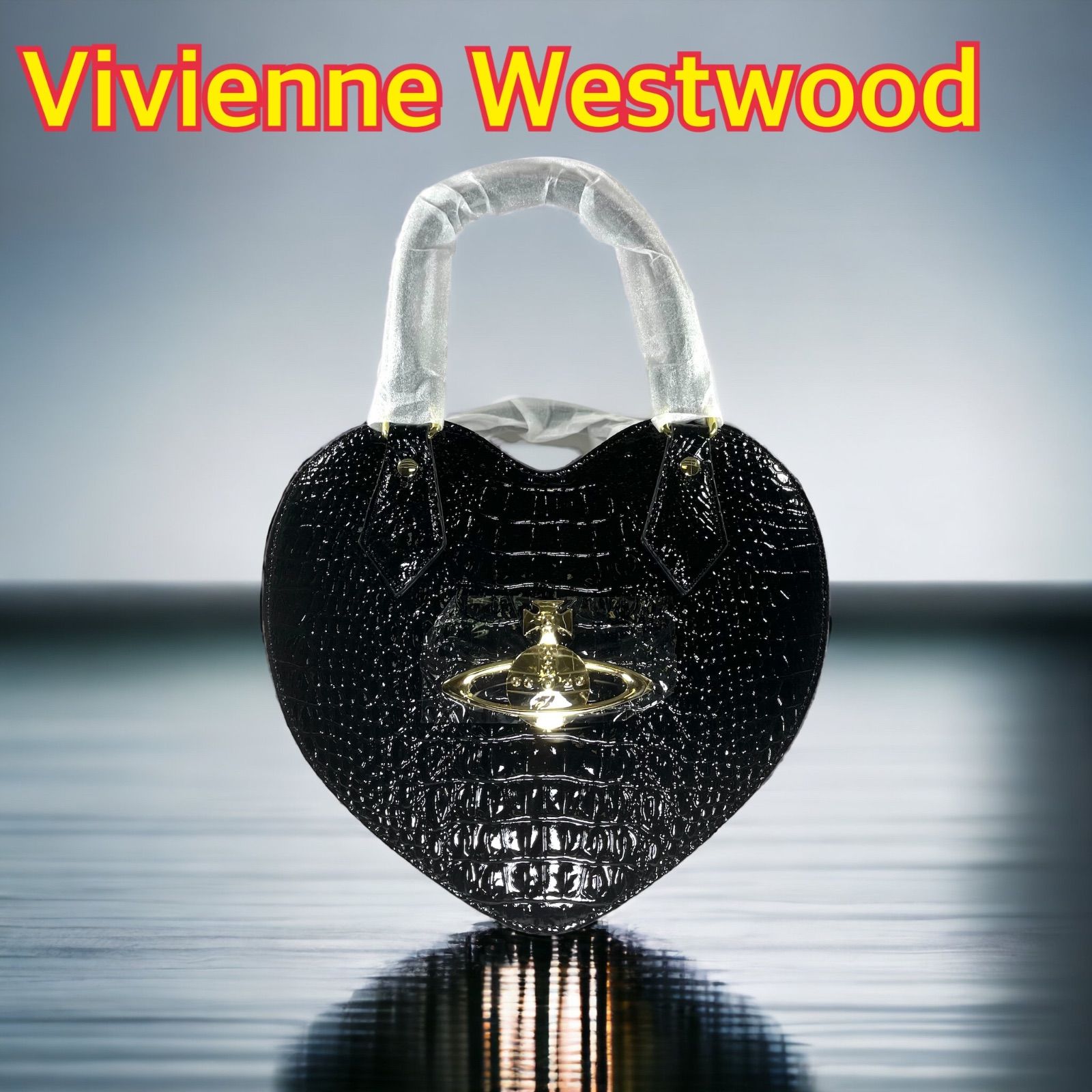 美品♪Viviennewestwood パープル クロコ ハート型 ハンドバッグ