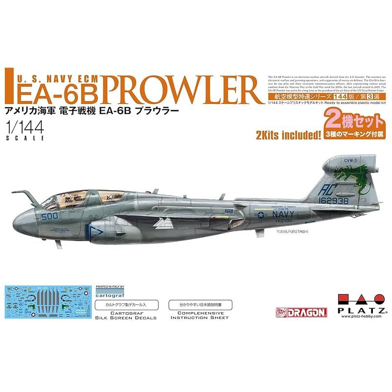 プラッツ 1/144 航空模型特選シリーズ アメリカ海軍 電子戦機 EA
