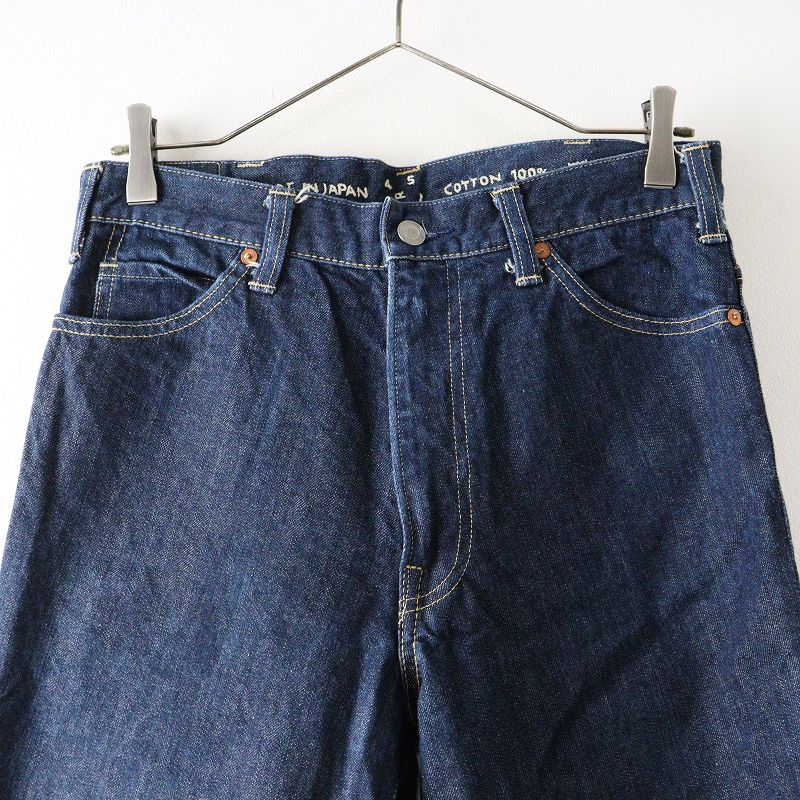 藍染め ジーンズ