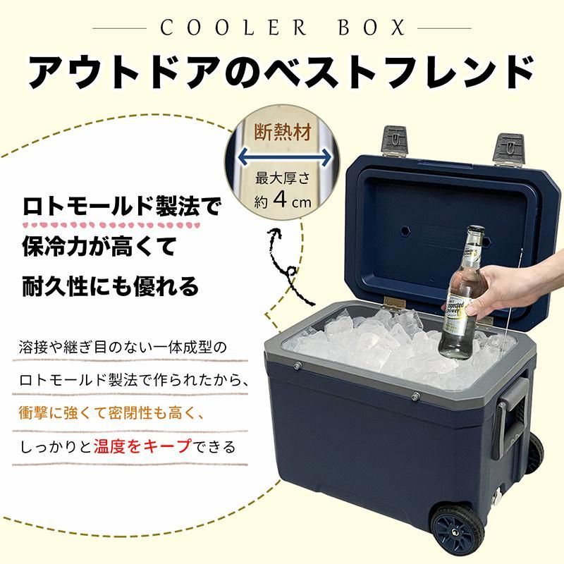 大好評☆RAKU クーラーボックス 45L 約120時間保冷 保冷剤付き 持ち運びやすい キャスター付き ゴムラバー 高密閉性 水抜き栓 アウトドア  キャンプ/BBQ/お釣り - メルカリ