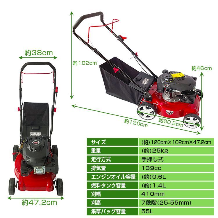 芝刈り機 手押し式 エンジン 刈払機 6馬力 草刈機 刈幅410mm 刈高25-55mm 軽量 小型 家庭用 草 伐採 剪定 ガーデニング 集草バッグ  草刈り 雑草 除草 ny538 - メルカリ