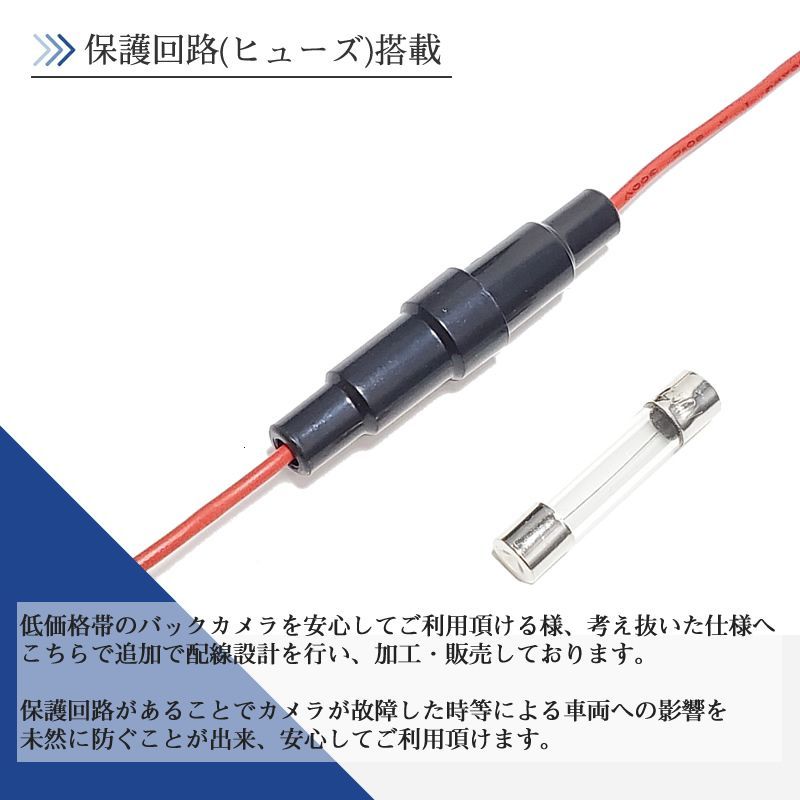 AVIC-RZ33 対応 バックカメラ 高画質 安心加工済 当店オリジナル 