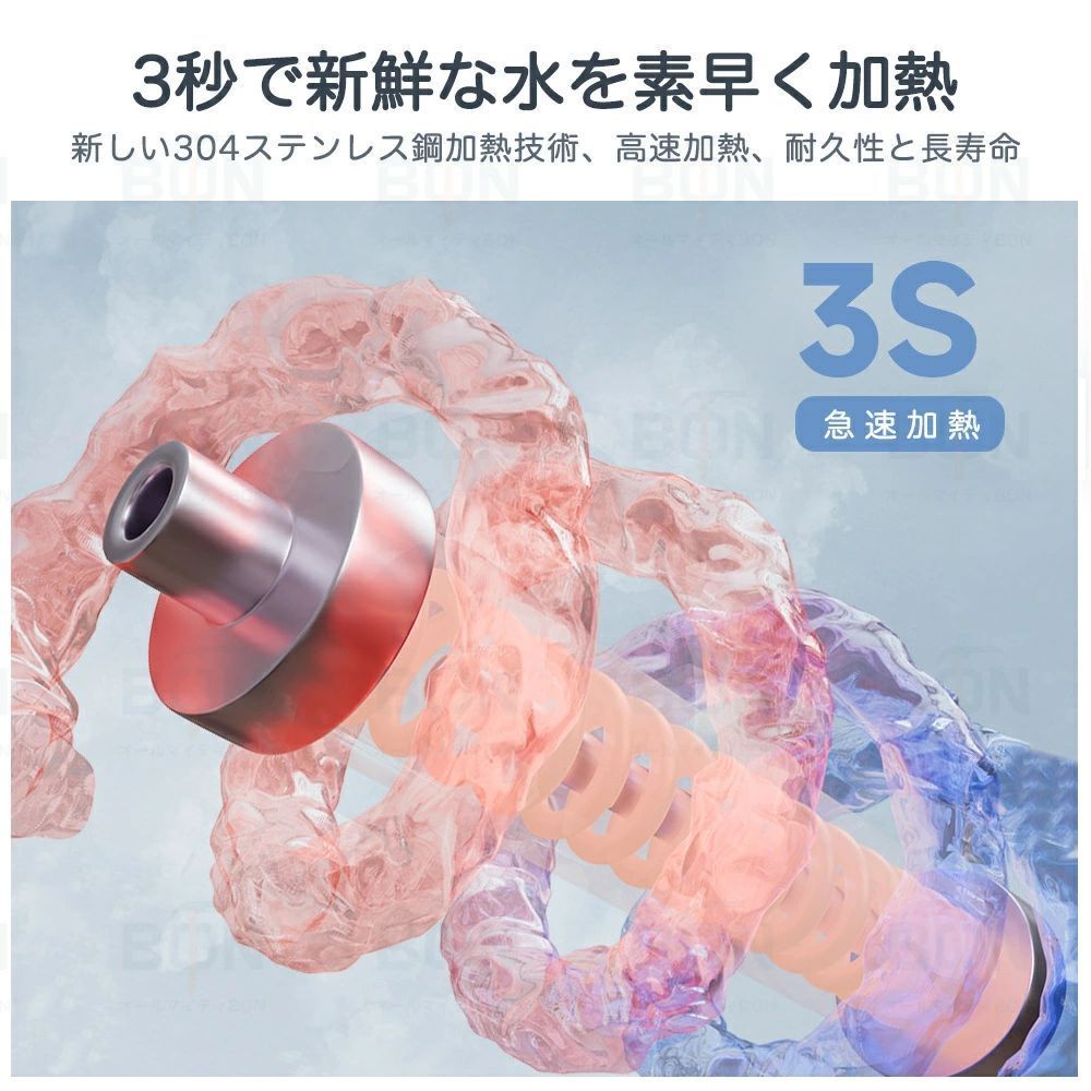 ペットボトル 電気ポット