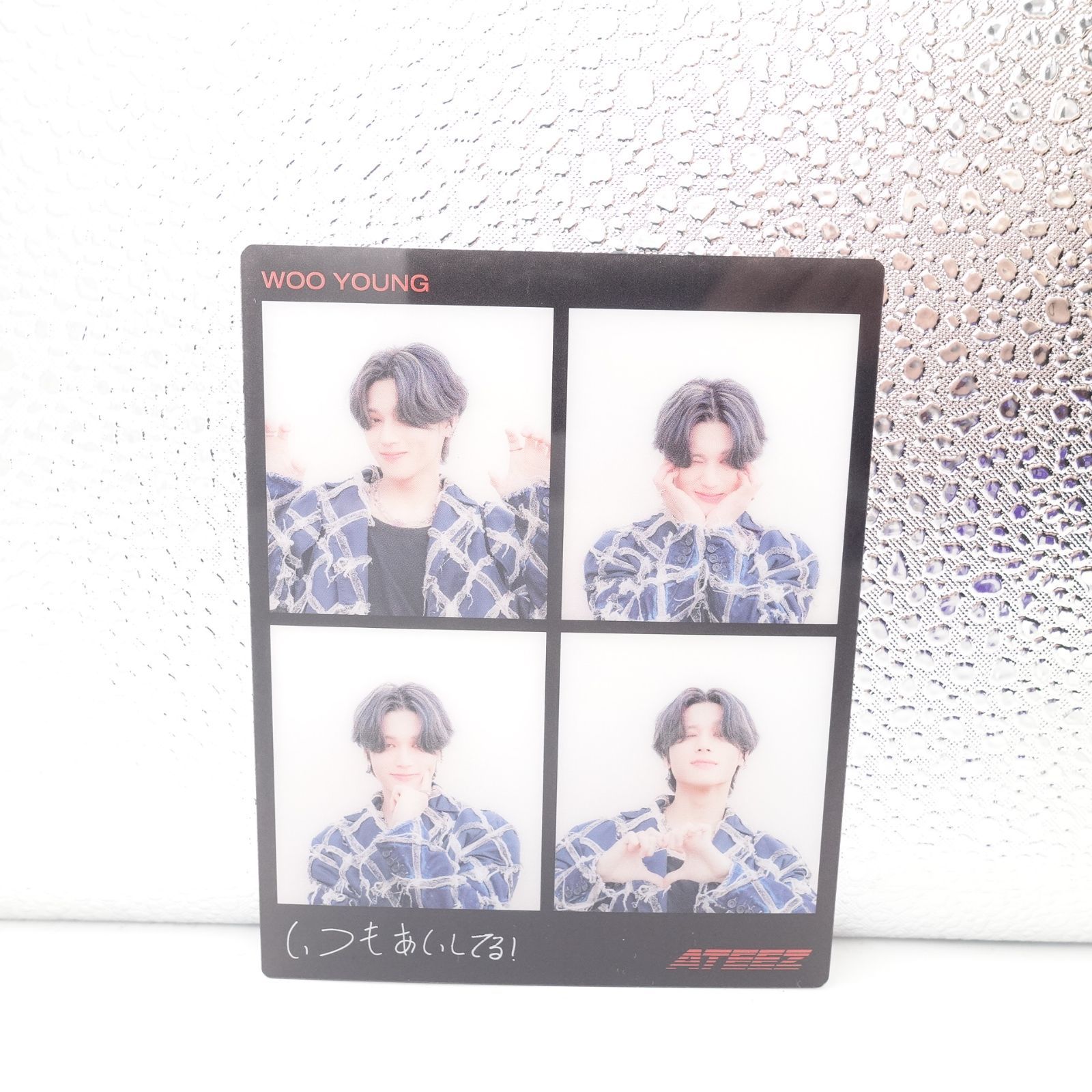 ATEEZ ウヨン フォトグレイトレカ アチズ WOOYOUNG カード