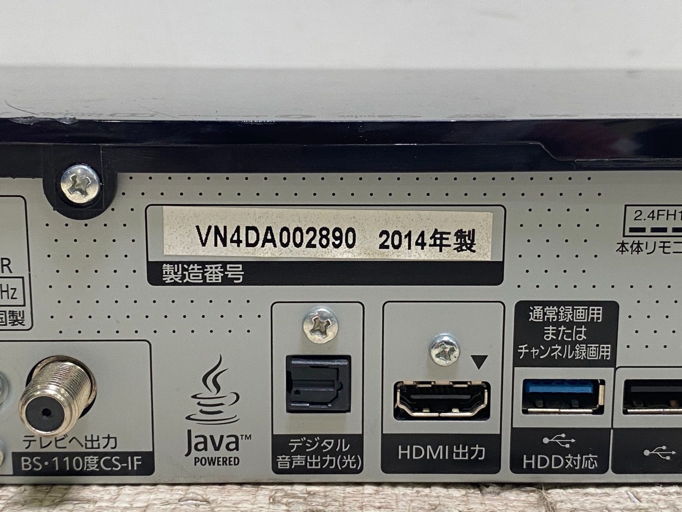 Panasonic DMR-BXT870 3TB　7チャンネル同時録画OK Panasonic DMR-BXT870 3TB 7チャンネル同時録画12-21 - メルカリ