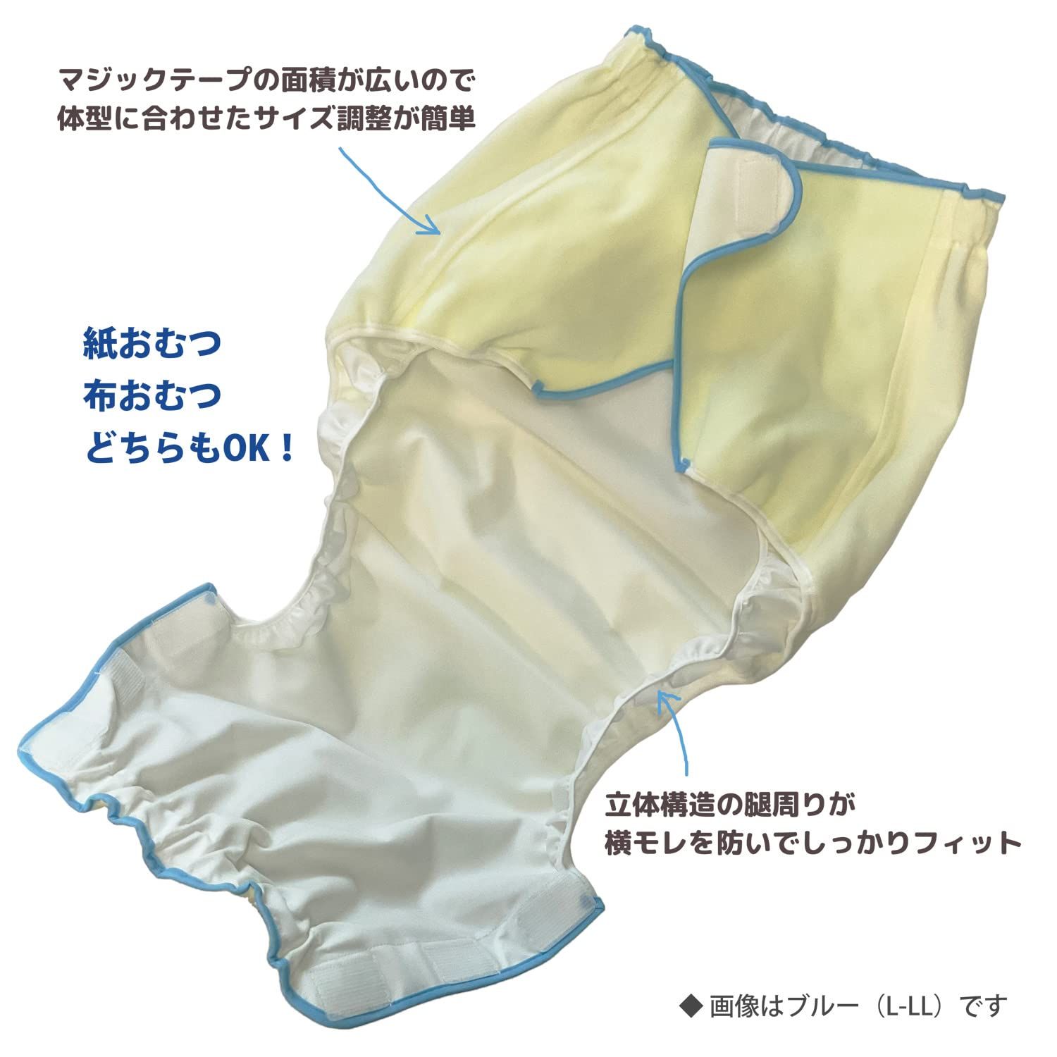 透湿性パイルカバー エンゼル